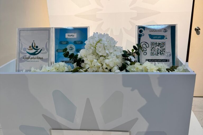 جمعية نبراس الوقاية تشارك في معرض الوقاية من المؤثرات العقلية