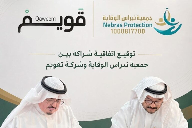 جمعية نبراس الوقاية توقّع اتفاقية تعاون مع شركة قويم