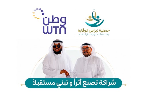 نبراس الوقاية ومركز وطن.. شراكة تجمع الوقاية بالتعافي
